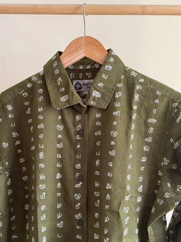 Tamil Alphabet Full Sleeves Classic Shirt for Women