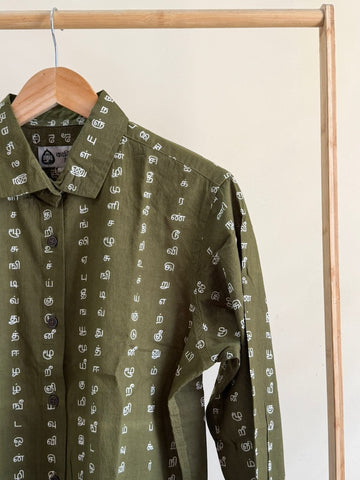 Tamil Alphabet Full Sleeves Classic Shirt for Women