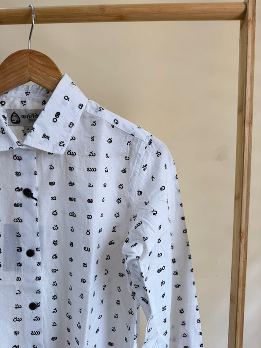 Classic Telugu Alphabet Full Sleeves Shirt for Women