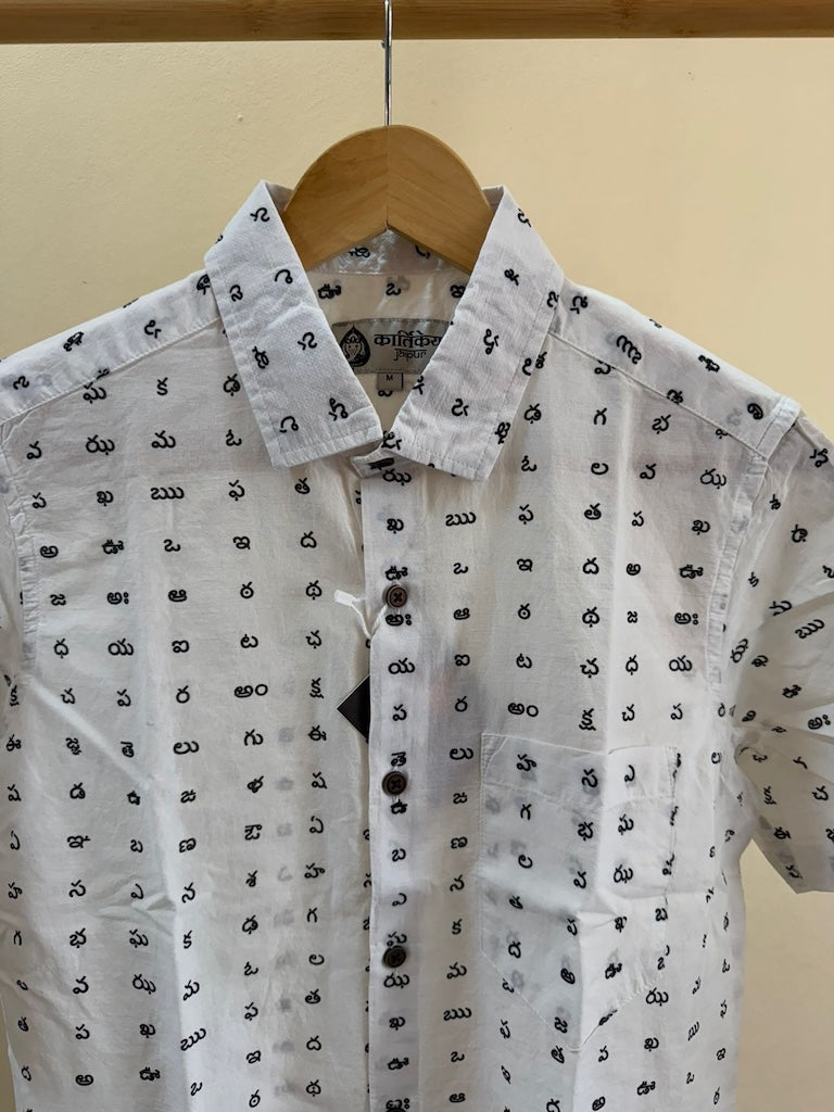 Classic Telugu Alphabets Printed Cotton Men's Shirt Half