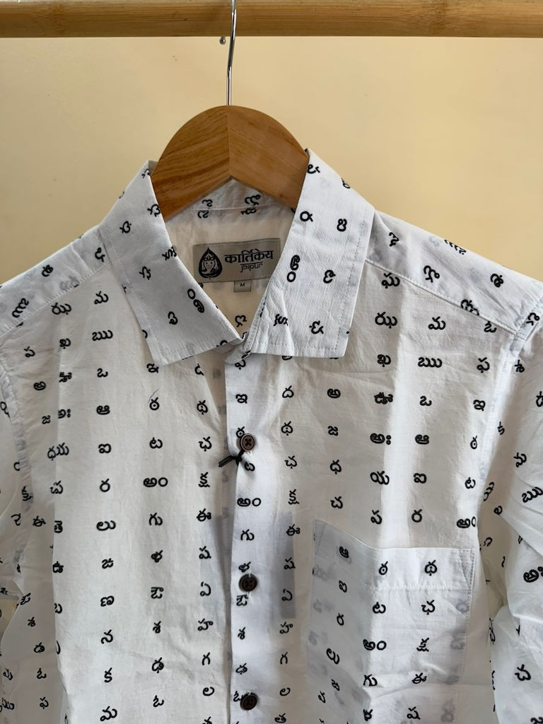Classic Telugu Script Print Full Sleeve Classic Shirt For Men