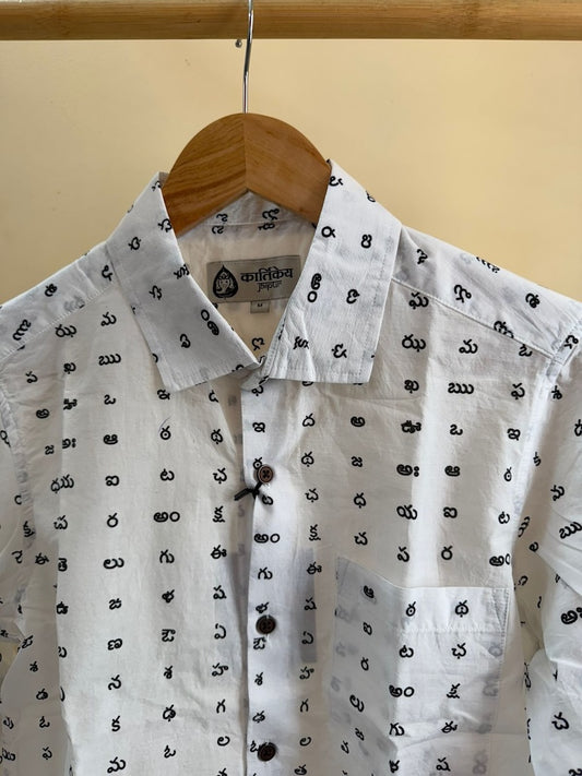 Classic Telugu Script Print Full Sleeve Classic Shirt For Men