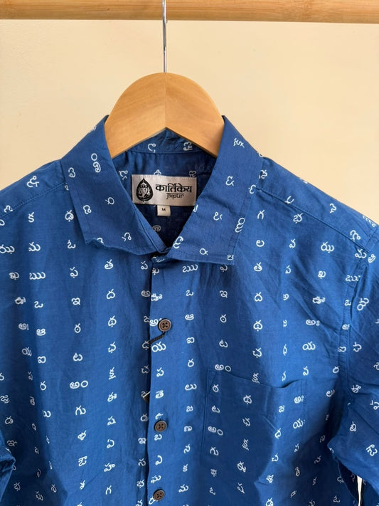 Classic Telugu Script Print Full Sleeve Classic Shirt For Men