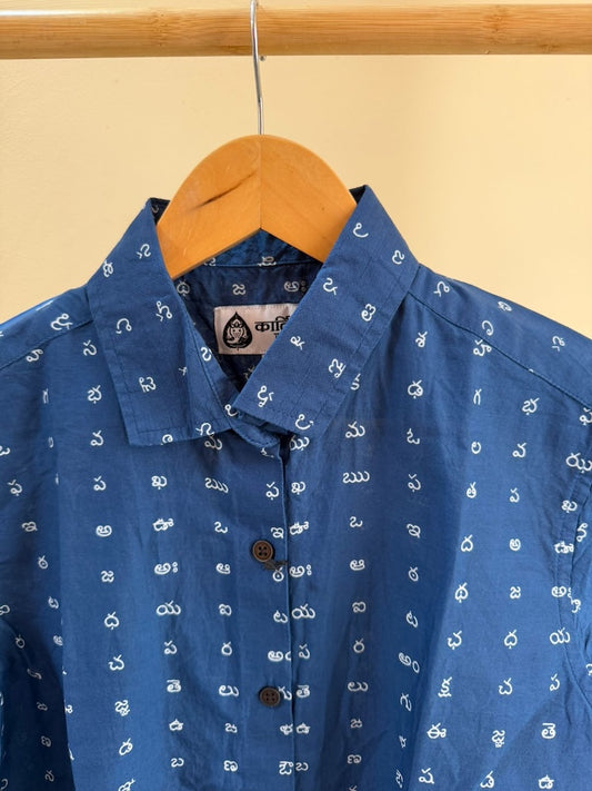 Telugu Alphabet Half Sleeves Classic Shirt for Women- Prebook ( Dispatch By 5th May )