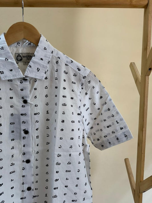 Telugu Alphabet Half Sleeves Classic Shirt for Women- Prebook ( Dispatch By 5th May )