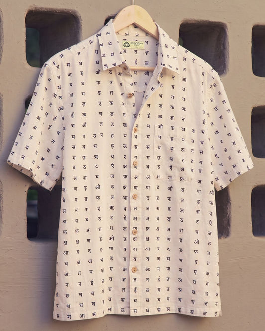 Classic Marathi मराठी अक्षरी Organic Men’s Shirt - By Kartikeya Jaipur
