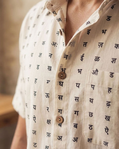 Classic Marathi मराठी अक्षरी Organic Men’s Shirt - By Kartikeya Jaipur