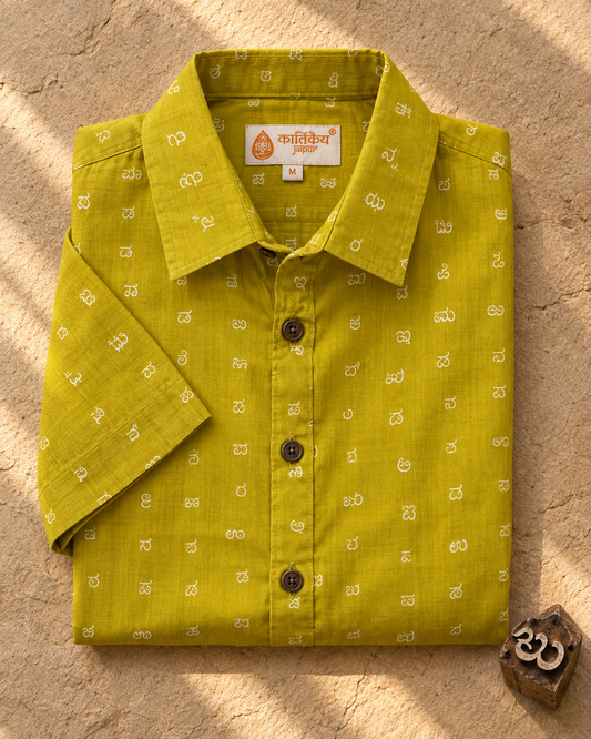 Classic Kannada Alphabet Half Sleeve Shirt for Women