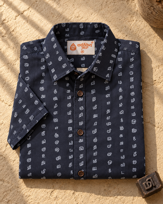 தமிழ் எழுத்து  Classic Tamil Half Sleeves Cotton Mens Shirt - Black