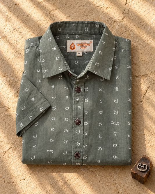 Classic Kannada Alphabet Half Sleeve Shirt for Women - Olive