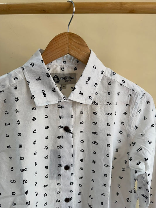 Classic Telugu Alphabet Full Sleeves Shirt for Women