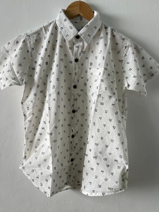 Assamese Alphabets Classic Block Print Kids Shirt- Oversized