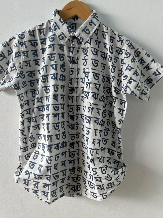 Global Classic Bangla Alphabets Kids Shirt - Blue/Black