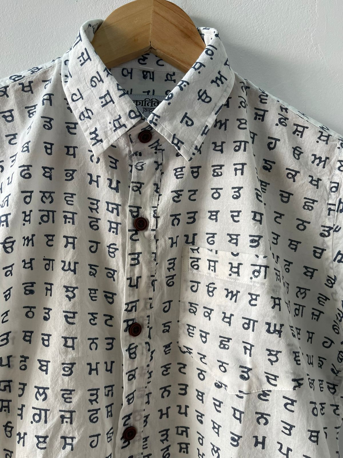Punjabi Alphabets Classic Block Print Kids Shirt- Oversized