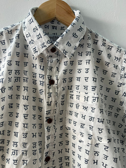 Punjabi Alphabets Classic Block Print Kids Shirt- Oversized