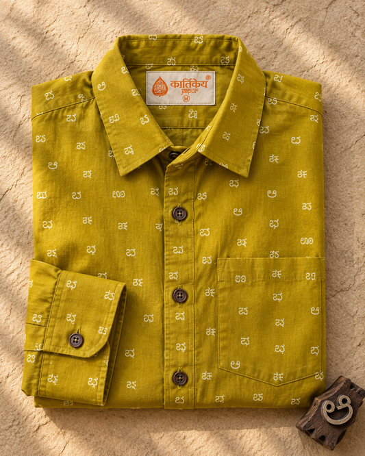 Men’s Kannada Alphabet Print Cotton Full Sleeve Shirt