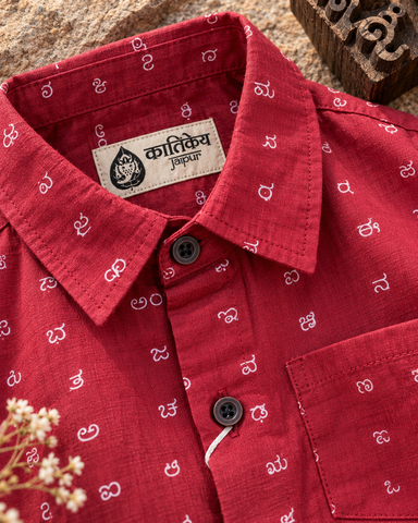 Classic Kannada Alphabet Cotton Shirt For Boys