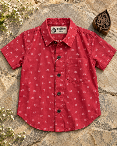Classic Kannada Alphabet Cotton Shirt For Boys