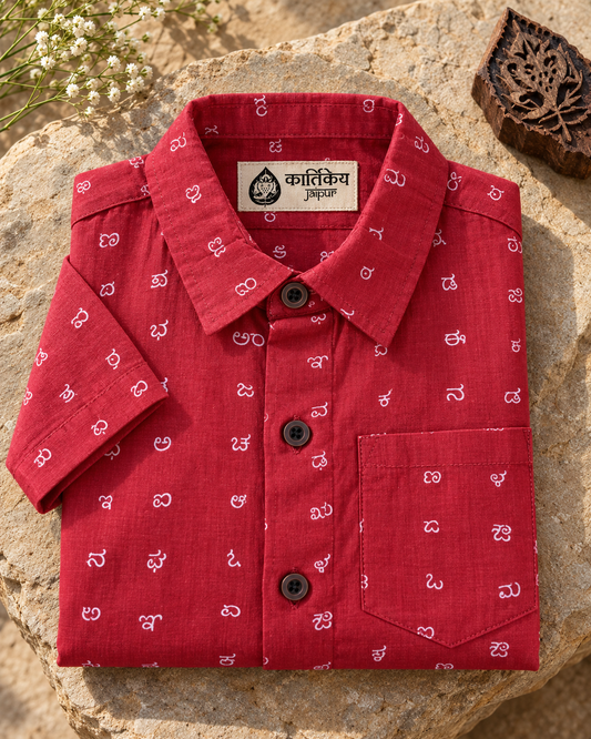 Classic Kannada Alphabet Cotton Shirt For Boys