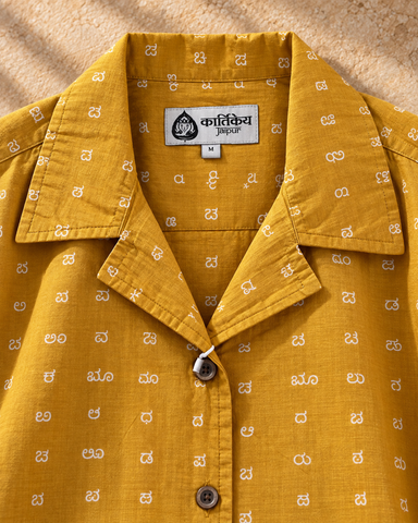 Oversized Classic Kannada Script Cuban Shirt For Womens