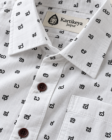 Classic Kannada Script Half Sleeve Cotton Shirt Men