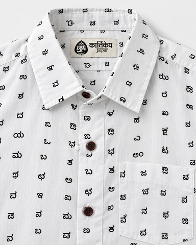 Classic Kannada Script Half Sleeve Cotton Shirt Men