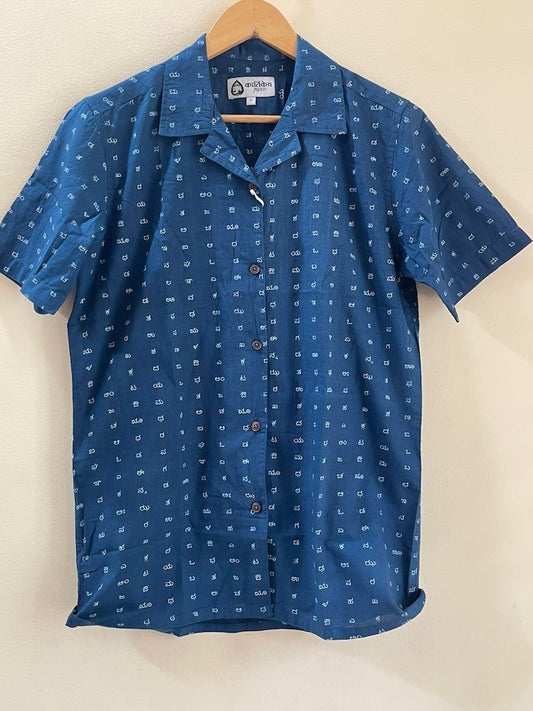 Oversized Classic Kannada Script Cuban Shirt For Womens