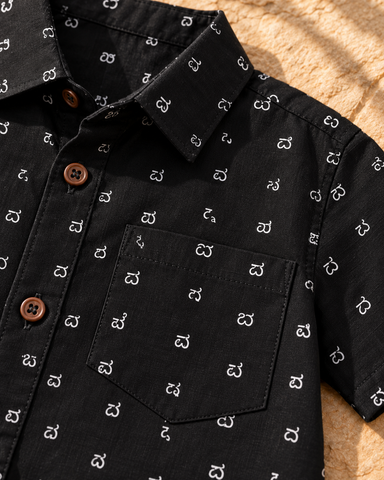 Classic Kannada Alphabet Cotton Shirt For Boys - Black