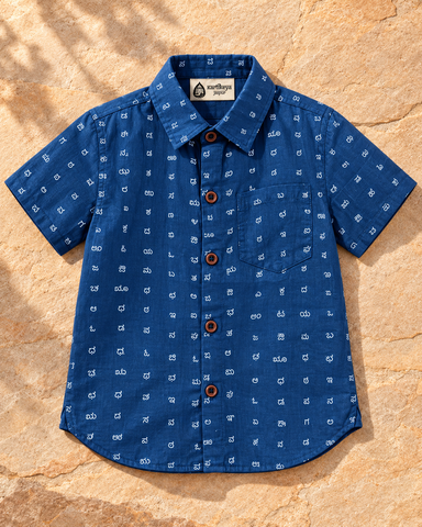 Classic Kannada Alphabet Cotton Shirt For Boys - Blue