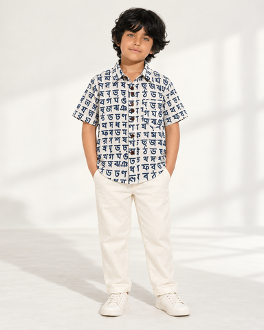 Global Classic Bangla Alphabets Kids Shirt - Oversized