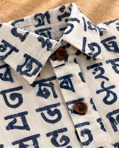 Global Classic Bangla Alphabets Kids Shirt - Oversized