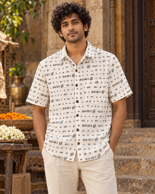 Malayali Da- മലയാളം ഡാ Classic Organic Men's Shirt