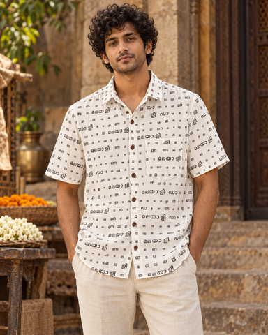 Malayali Da- മലയാളം ഡാ Classic Organic Men's Shirt