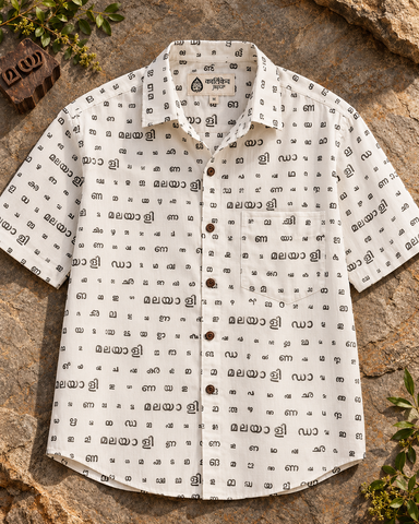 Malayali Da- മലയാളം ഡാ Classic Organic Men's Shirt