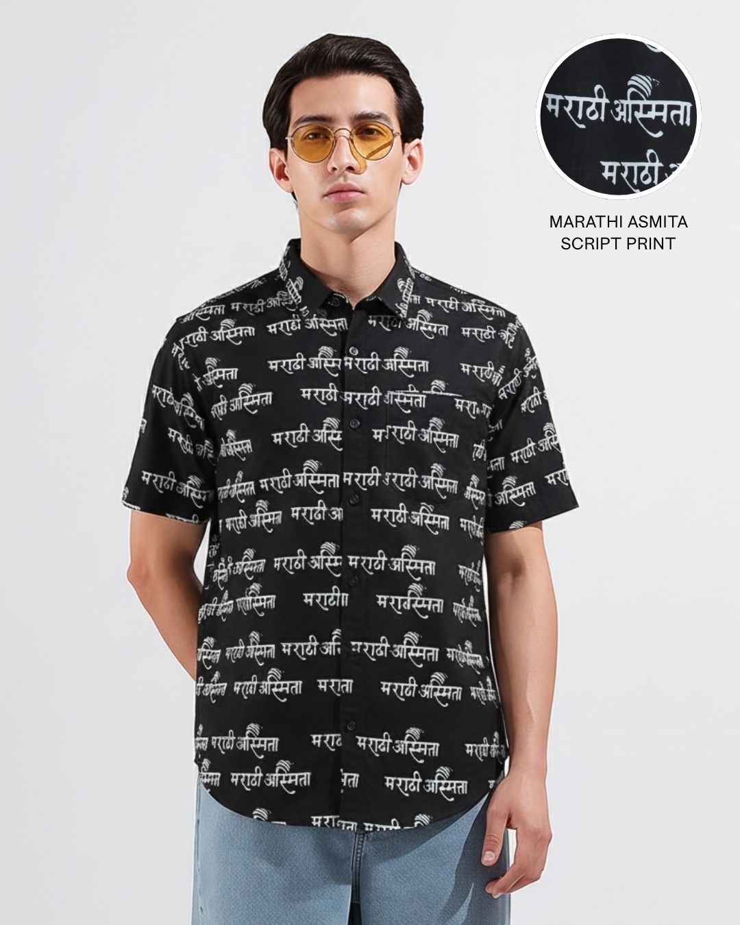 Marathi Asmita Classic Half Sleeve Shirt for Men