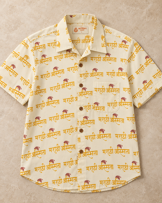 Marathi Asmita Beige Half Sleeves Cotton Shirt for Men