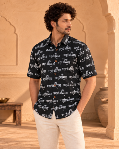 Marathi Asmita Classic Half Sleeve Shirt for Men