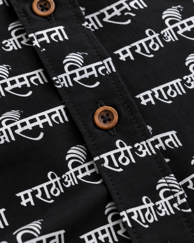 Marathi Asmita Classic Half Sleeve Shirt for Men