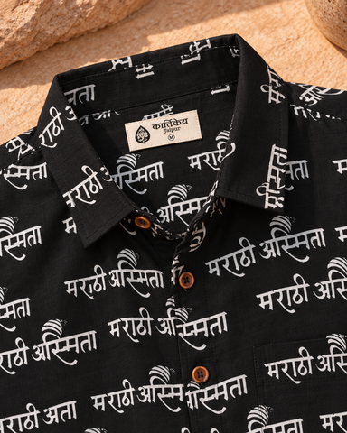 Marathi Asmita Classic Half Sleeve Shirt for Men