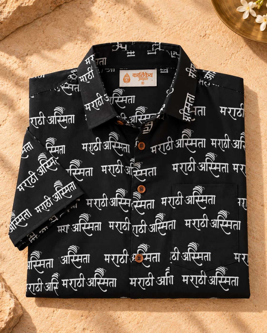 Marathi Asmita Classic Half Sleeve Shirt for Men