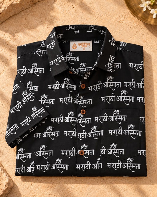 Marathi Asmita Classic Half Sleeve Shirt for Men