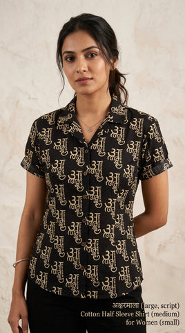 अक्षरमाला Cotton Half Sleeve Shirt for Women