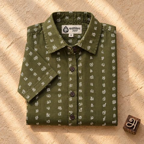 Tamil Alphabet Half Sleeves Classic Shirt for Women