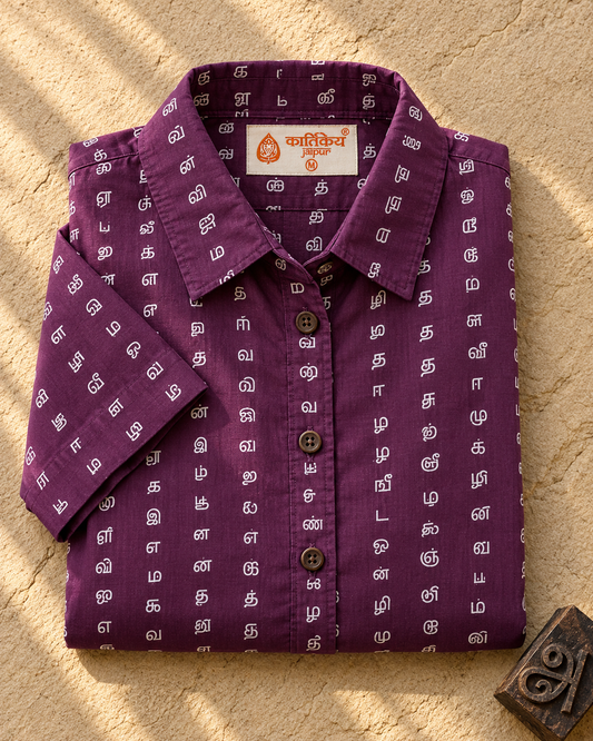 Tamil Alphabet Half Sleeves Classic Shirt for Women
