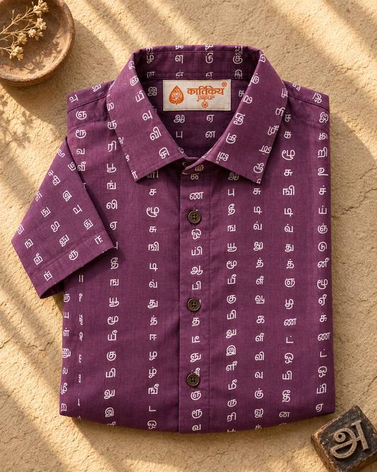 தமிழ் எழுத்து  Classic Tamil Half Sleeves Cotton Mens Shirt