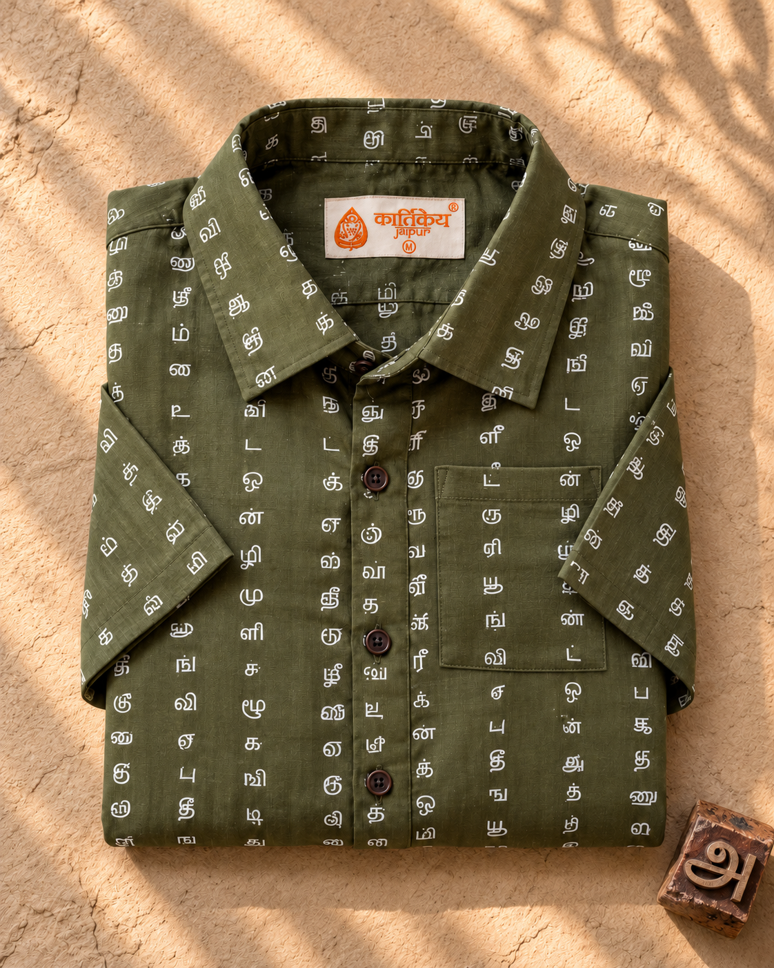 தமிழ் எழுத்து  Classic Tamil Half Sleeves Cotton Mens Shirt - Olive Green