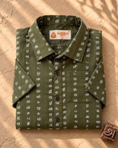 தமிழ் எழுத்து  Classic Tamil Half Sleeves Cotton Mens Shirt - Olive Green