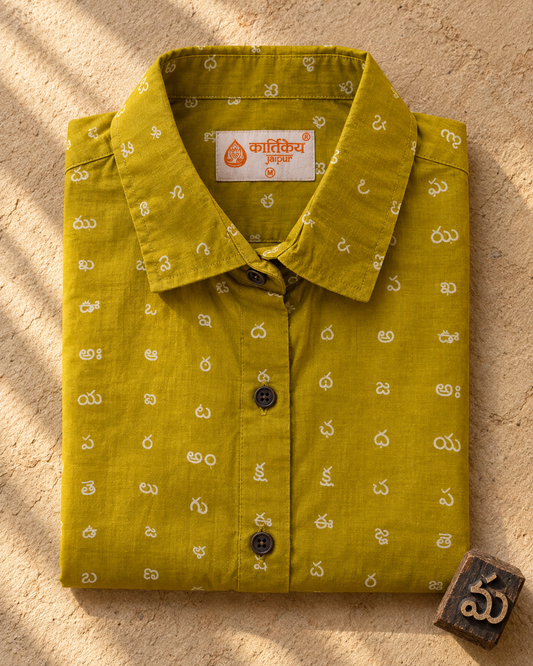 Heritage Telugu Script Shirt for Women