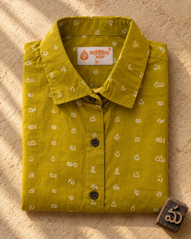 Heritage Telugu Script Shirt for Women