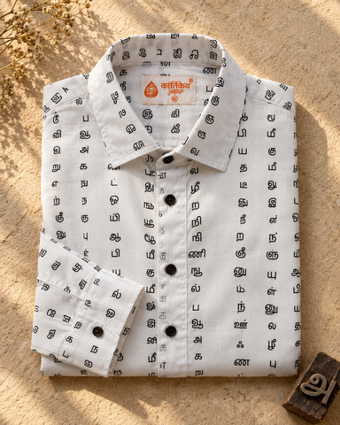 தமிழ் எழுத்து  Men’s Full Sleeve Tamil Classic Cotton Organic Shirt